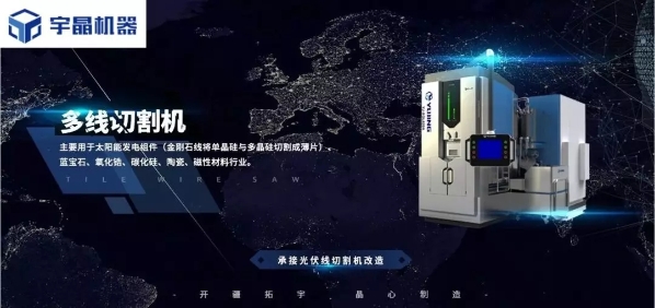 
	
                    
	全球投資管理專家遠(yuǎn)東控股集團(tuán)堅持“主業(yè)+投資”的企業(yè)發(fā)展戰(zhàn)略，以投資智慧能源、大健康、大消費、大文化、食品飲料、先進(jìn)制造業(yè)、工業(yè)自動化、TMT、云計算等行業(yè)企業(yè)為重點。

	2018年9月，遠(yuǎn)東投資企業(yè)資本市場再獲佳績：湖南宇晶機(jī)器股份有限公司（簡稱“宇晶機(jī)器”，股票代碼“A17316.SZ”）IPO首發(fā)申請獲得證監(jiān)會審核通過；維格娜絲時裝股份有限公司（簡稱“維格娜絲&rd