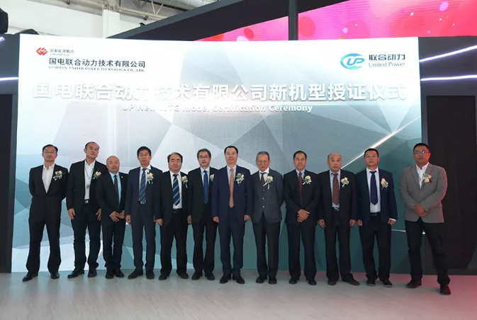                         10月17日，2018北京國際風能大會暨展覽會（CWP2018）在北京新國展盛大召開。 國電聯(lián)合動力技術有限公司(以下簡稱“聯(lián)合動力”)作為全球領先的風電裝備制造商和風電機組全生命周期服務商，攜最新幾款風機機型重磅亮相2018北京國際風能大會暨展覽會，并且其新產(chǎn)品通過了中國船級社嚴苛的設計評估驗證，現(xiàn)場進行了授證儀式