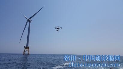                                                                                                                                                                     
	　　美國海上風電公司“深水風電”(Deepwater wind)最近已授權部署無人機技術，以獲取布洛克島附近5個海上風電平臺的高分辨率數(shù)據(jù)。無人機由ULC