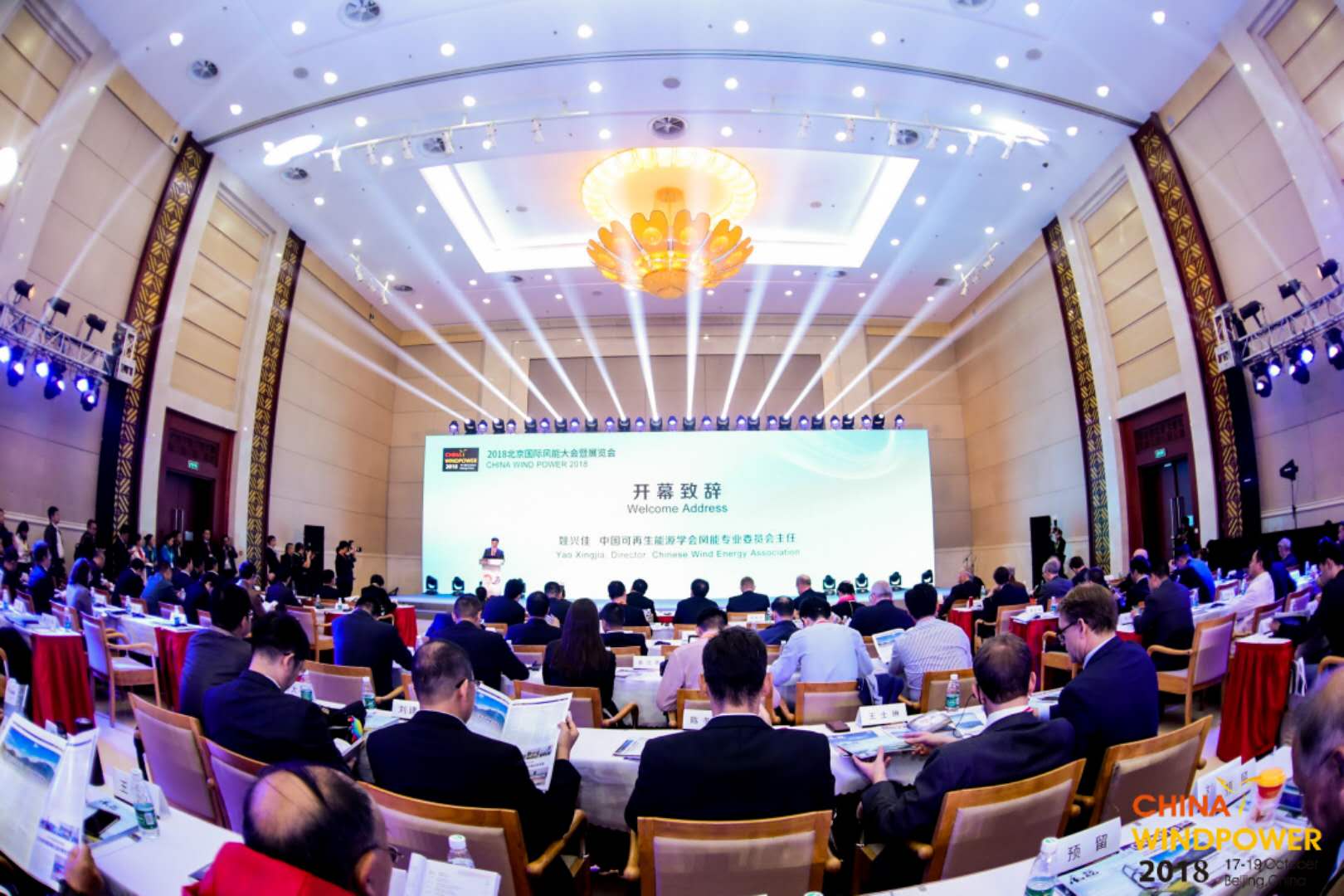                        2018年10月17日-19日，由中國可再生能源學會風能專業(yè)委員會、中國循環(huán)經(jīng)濟協(xié)會可再生能源專業(yè)委員會、全球風能理事會、中國農(nóng)業(yè)機械工業(yè)協(xié)會風力機械分會、國家可再生能源中心和中國電子信息產(chǎn)業(yè)發(fā)展研究院（賽迪集團）六大權威機構聯(lián)合主辦的2018北京國際風能大會暨展覽會（CWP 2018）在新國展隆重召開。這場由百余名演講嘉賓和數(shù)千名國內外參會代表共同參與的風能盛會，再次登陸北京，聚焦中國能源革命的未來