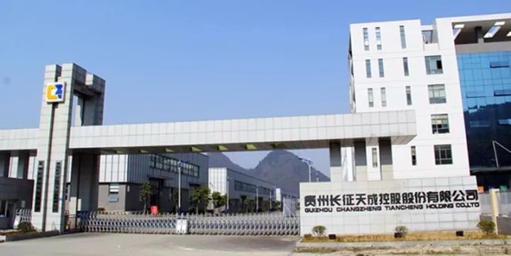 
	
                    
	【電纜網(wǎng)訊】10月17日晚間，天成控股收到證監(jiān)會(huì)下發(fā)的《行政處罰事先告知書》，天成控股因涉嫌構(gòu)成虛假記載行為，被證監(jiān)會(huì)處以警告并罰款的處罰措施。

	

	事情緣起天成控股2016年年報(bào)