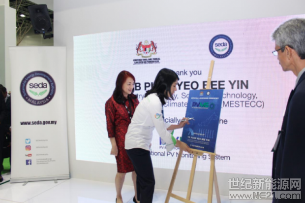 在本周發(fā)布的一系列公告中，馬來西亞明確提出了發(fā)展可再生能源領域的意愿，包括計劃沿主要高速公路安裝太陽能設施、引入首個太陽能保險計劃和監(jiān)測系統(tǒng)以及與實力雄厚的外國組織簽署支持協(xié)議。




在本周發(fā)布的一系列公告中，馬來西亞明確提出了發(fā)展可再生能源領域的意愿，包括計劃沿主要高速公路安裝太陽能設施、引入首個太陽能保險計劃和監(jiān)測系統(tǒng)以及與實力雄厚的外國組織簽署支持協(xié)議