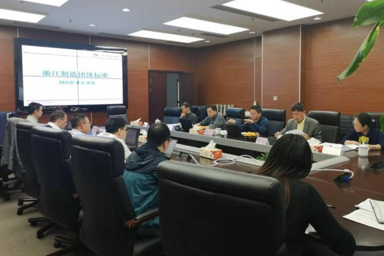 　　【中國儀表網(wǎng) 儀表標準】近日，由浙江省計量科學研究院牽頭，寧波柯力傳感科技股份有限公司主持起草的《鋼制稱重傳感器》“浙江制造”團體標準評審會在浙江杭州召開。該標準的合理性、先進性獲得評審專家一致認可，順利通過現(xiàn)場評審
