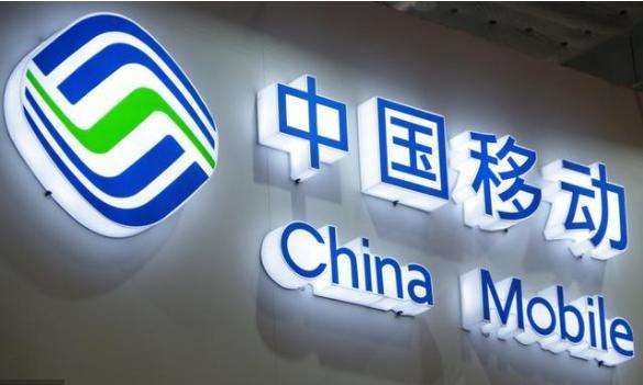 
	
                    
	【電纜網(wǎng)訊】中國移動（00941，HK）10 月22 日在港交所發(fā)布的前三季財報顯示，中國移動2018年前9個月，營運收入為人民幣5677億元，比上年同期下降0.3%，凈利潤為人民幣950億元，比上年同期增長3.1%。值得注意的是，這是中國移動2014年以來首次出現(xiàn)營收下滑