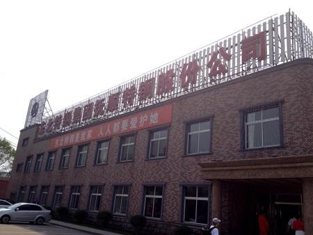 
	
                    
	【電纜網(wǎng)訊】10月21日晚間，撫順特鋼披露三季報稱，由于原材料價格上漲，導(dǎo)致企業(yè)虧損1.26億元，凈利潤下滑287.01%。如果撫順特鋼2018年度經(jīng)審計的凈利潤仍為負值，撫順特鋼將被暫停上市