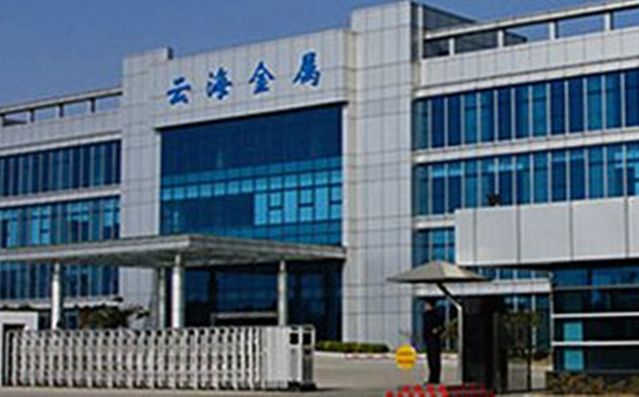 
	
                    
	【電纜網(wǎng)訊】10月22日晚間，南京云海特種金屬股份有限公司（002182，下稱(chēng)“云海金屬”）發(fā)布公告，為加快公司戰(zhàn)略布局，推進(jìn)輕合金應(yīng)用，推動(dòng)行業(yè)發(fā)展，擬籌劃引進(jìn)寶鋼金屬有限公司（下稱(chēng)“寶鋼金屬”）為公司戰(zhàn)略股東，結(jié)合雙方產(chǎn)業(yè)及金融資本領(lǐng)域的綜合優(yōu)勢(shì)，促進(jìn)公司發(fā)展。

	

	云海金屬實(shí)際控制人、董事長(zhǎng)梅小明擬以協(xié)議轉(zhuǎn)讓方式將其持有的部分股份轉(zhuǎn)讓給寶鋼金屬，并將部分表決權(quán)委托給寶鋼金屬