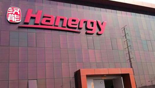 
	
                    
	【電纜網(wǎng)訊】10月23日，漢能移動能源控股集團(tuán)有限公司(簡稱“漢能移動能源控股”)公告稱，決定對持有漢能薄膜發(fā)電集團(tuán)有限公司(簡稱“漢能薄膜發(fā)電”)股票的所有投資人發(fā)出私有化要約，以現(xiàn)金收購或股票置換，私有化之后公司擬在國內(nèi)A股上市。

	

	“我們作為控股股東，上市公司停牌三年了，我們覺得小股東都很著急，第一是對小股東的利益保護(hù)