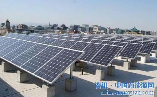                                                                                                                                                                     
	　　長(zhǎng)期以來(lái)，對(duì)于光伏項(xiàng)目的備案、開(kāi)工、并網(wǎng)、補(bǔ)貼情況，是一筆“糊涂賬”。

	　　近期，國(guó)家能源局綜合司發(fā)文要求各地在10月底前梳理完成“十