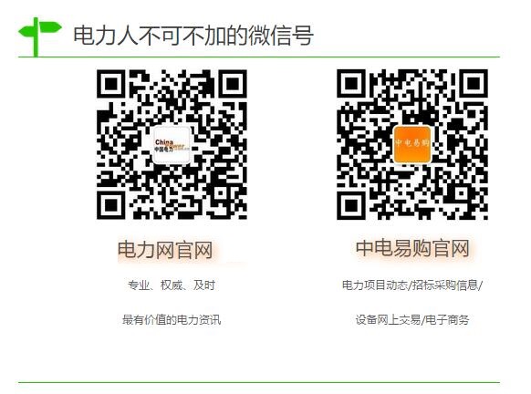 　　“請各施工單位注意，從本月開始工程部將每月至少組織一次對各個施工單位在建工程進(jìn)行一次巡查工作。檢查采取四不兩直的形式，檢查后形成檢查報(bào)告反饋，以月度為單位進(jìn)行匯總，并在公司層面進(jìn)行點(diǎn)評分析