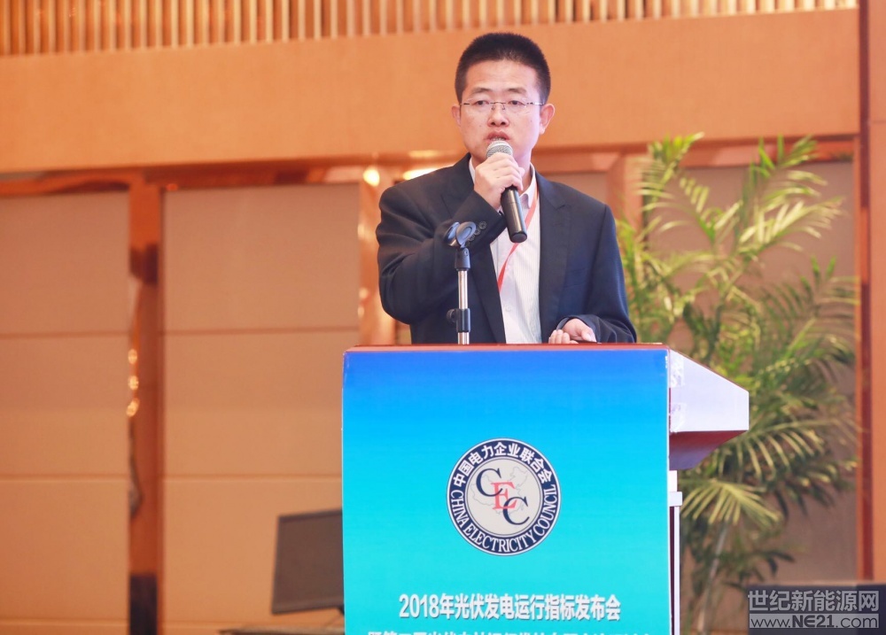 2018年10月24日，中國(guó)電力企業(yè)聯(lián)合會(huì)“2018年光伏發(fā)電運(yùn)行指標(biāo)發(fā)布會(huì)暨第二屆光伏電站運(yùn)行維護(hù)專題交流研討會(huì)”在蘇州舉辦。受大會(huì)邀請(qǐng)，在專題論壇環(huán)節(jié)，蘇州協(xié)鑫新能源運(yùn)營(yíng)科技有限公司總經(jīng)理王杰明在會(huì)上就“光伏電站智能運(yùn)維的探索與實(shí)踐”發(fā)表主題演講
