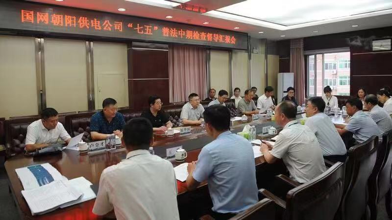 　　為踐行網(wǎng)省公司法治企業(yè)建設(shè)決策部署，切實增強政府對電網(wǎng)發(fā)展的關(guān)注，提升社會群眾對涉電法律知識的認知和電力設(shè)施保護意識，國網(wǎng)遼寧朝陽公司積極探索政企聯(lián)動普法機制，在普法宣傳、電力設(shè)施保護、配合地方立法立規(guī)等多領(lǐng)域工作中密切合作，實現(xiàn)互惠共贏局面，社會群眾遵法守法意識普遍提高。