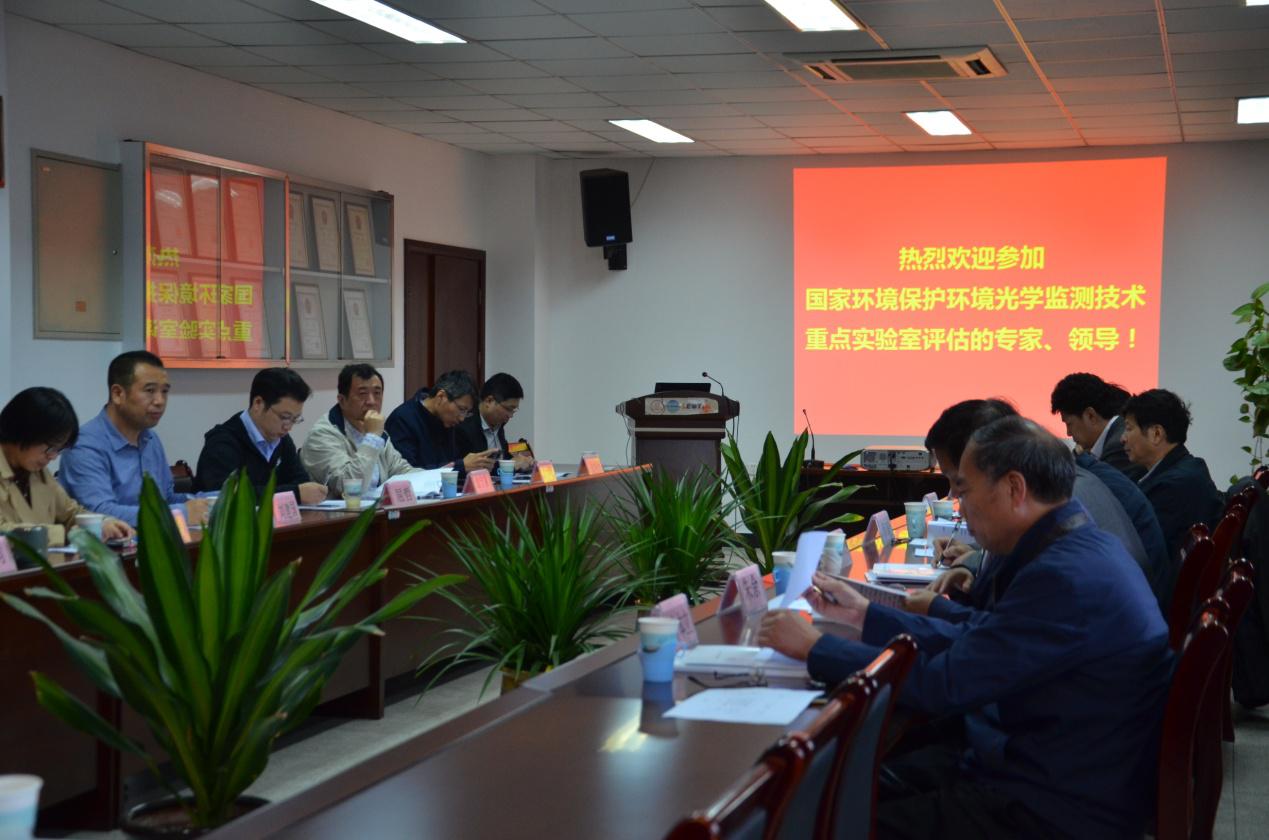 　　【中國儀表網(wǎng) 儀表會議】10月25日，生態(tài)環(huán)境部科技與財務(wù)司在安徽合肥組織召開了“國家環(huán)境保護(hù)環(huán)境光學(xué)監(jiān)測技術(shù)重點(diǎn)實(shí)驗(yàn)室”評估會議。來自原環(huán)保部監(jiān)測司、生態(tài)環(huán)境部衛(wèi)星環(huán)境應(yīng)用中心、原中國環(huán)境科學(xué)研究院、生態(tài)環(huán)境部科技發(fā)展中心、安徽省環(huán)境監(jiān)測中心站等單位的專家及重點(diǎn)實(shí)驗(yàn)室相關(guān)人員參加會議