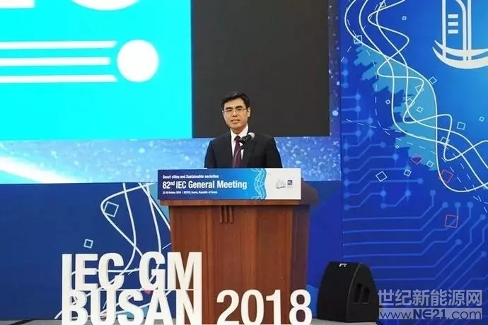 1906年   國際電工委員會成立（IEC）

1957年   我國加入國際電工委員會，擁有了一席之地

2011年   憑借電力事業(yè)舉世矚目的成就，我國終于成為IEC常任理事國

2018年   第一次由中國專家擔任，國際電工委員會最高領(lǐng)導職務(wù)



2018年10月22日-26日，國際電工委員會（IEC）第82屆大會在韓國釜山召開。會議期間，IEC各國家委員會一致提名選舉現(xiàn)任IEC副主席、中國國家電網(wǎng)有限公司董事長舒印彪為IEC第36屆主席，任期為2020年-2022年