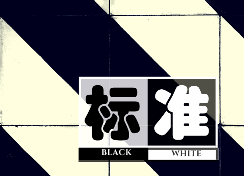 　　【中國儀表網(wǎng) 儀表標(biāo)準(zhǔn)】近日，由浙江省計量科學(xué)研究院牽頭組織、浙江余姚市勁儀儀表有限公司為主起草的“浙江制造”團(tuán)體標(biāo)準(zhǔn)《工業(yè)過程校準(zhǔn)器》順利通過浙江省品牌建設(shè)聯(lián)合會組織的評審。  　　余姚市勁儀儀表有限公司創(chuàng)建于1994年，是我國較早研發(fā)工業(yè)過程校準(zhǔn)儀器的廠家，也是中國工業(yè)過程測量控制和自動化標(biāo)準(zhǔn)化技術(shù)委員會的委員單位，承擔(dān)和參與起草了多項(xiàng)國家標(biāo)準(zhǔn)，是《工業(yè)過程溫度校準(zhǔn)器》國家標(biāo)準(zhǔn)排名第一的主編單位和《工業(yè)過程校準(zhǔn)器》國家標(biāo)準(zhǔn)排名第二的主要起草單位