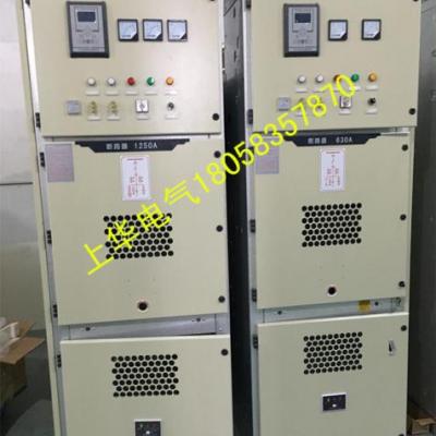 上華電氣2016款新型鎧裝中置移開式開關(guān)柜體凹凸門KYN28-12 GZS1