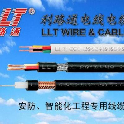 安防。智能化專用線纜