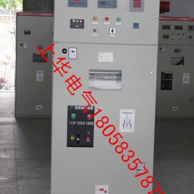 HXGN15-12殼體廠家 高壓開關(guān)柜 環(huán)網(wǎng)柜柜體 配電柜 高壓出線柜