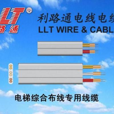 電梯綜合布線(xiàn)專(zhuān)用線(xiàn)纜