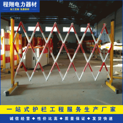 電力安全檢修隔離伸縮防護(hù)欄 玻璃鋼圍欄