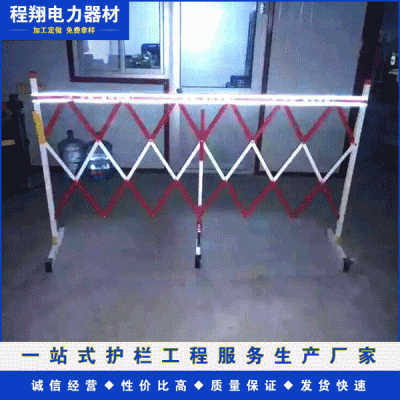 安全隔離伸縮警示片圍欄 電力施工現(xiàn)場(chǎng)檢修移動(dòng)圍欄