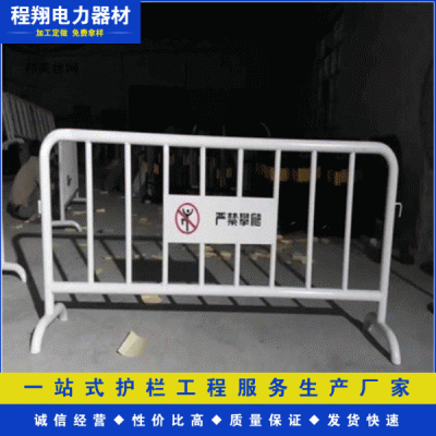 電力安全防護(hù)圍欄 施工地臨時(shí)防護(hù)隔離移動(dòng)護(hù)欄 鐵馬柵欄
