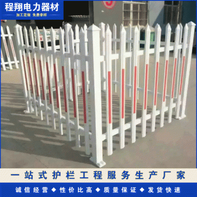 電力安全塑鋼變壓器防護(hù)欄