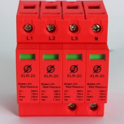 XLR-20電源電涌保護(hù)器III級(jí)