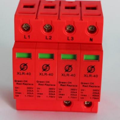 XLR-40電源電涌保護(hù)器II級(jí)