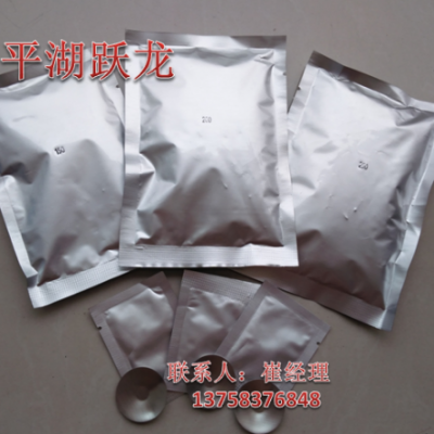 焊粉、鋁熱焊劑、高鐵地鐵變電站接地專用