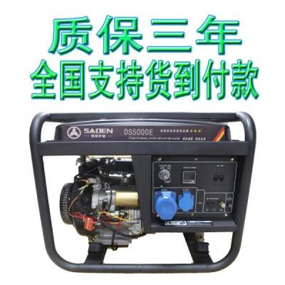 5KW單相汽油發(fā)電機(jī)