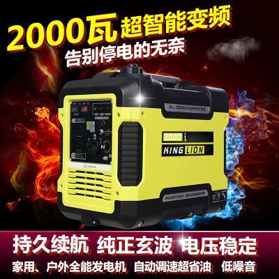 2KW數(shù)碼發(fā)電機(jī)