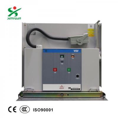 VSV-12P/1250-31.5戶內(nèi)高壓真空斷路器