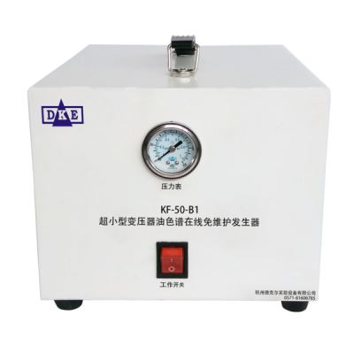 超小型變壓器油色譜在線監(jiān)測免維護(hù)發(fā)生器KF-50-B1
