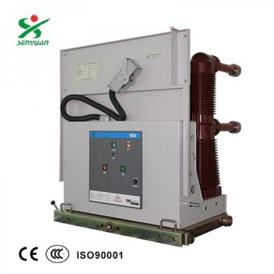 VSV-40.5P-1250-25固封式戶內(nèi)高壓智能交流真空斷路器