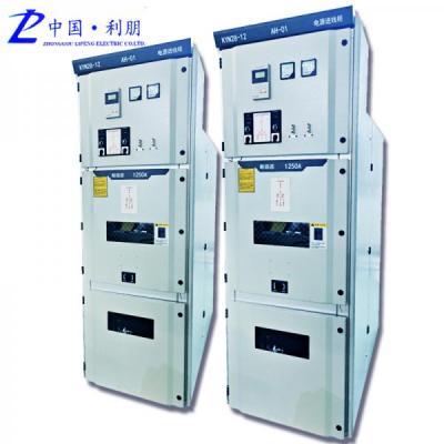 高壓開關(guān)柜