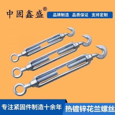 廠家供應(yīng)：國(guó)標(biāo)花蘭螺栓高強(qiáng)瑪鋼鍛模美式開(kāi)體鑄鐵花籃螺栓緊繩器